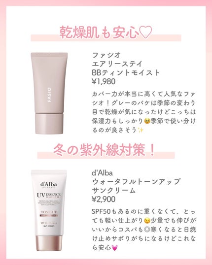 りん on LIPS 「いつもご覧いただきありがとうございます😊ベースメイクおたくりん..」(4枚目)