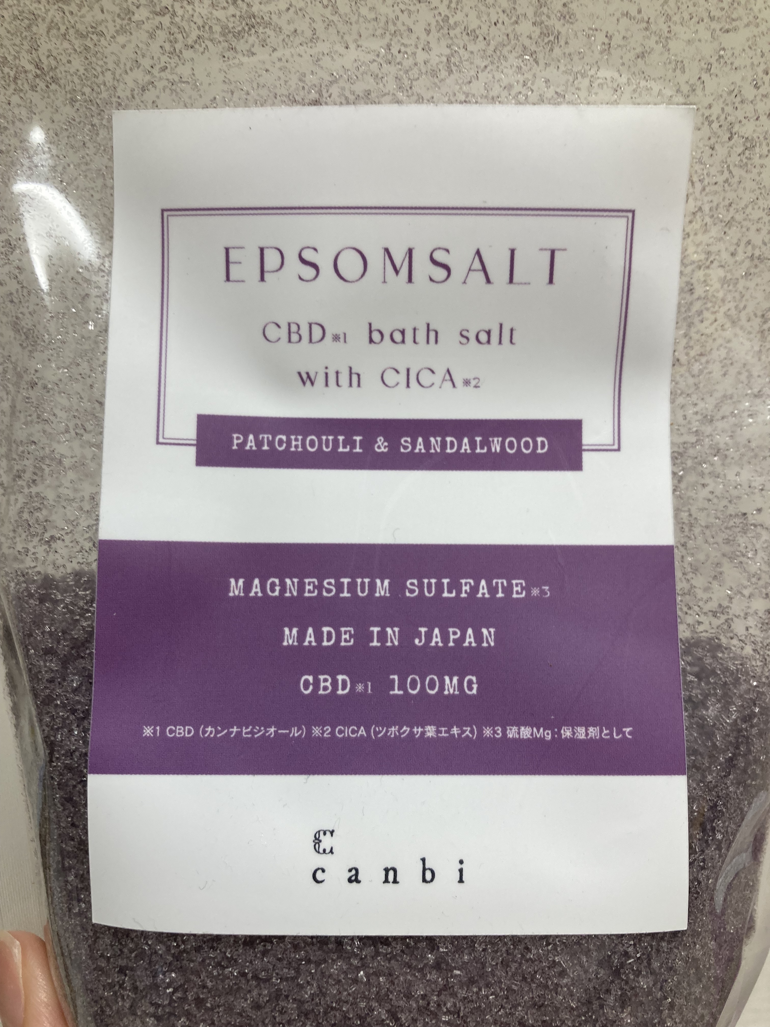canbiバスソルト/canbi/入浴剤を使ったクチコミ（2枚目）