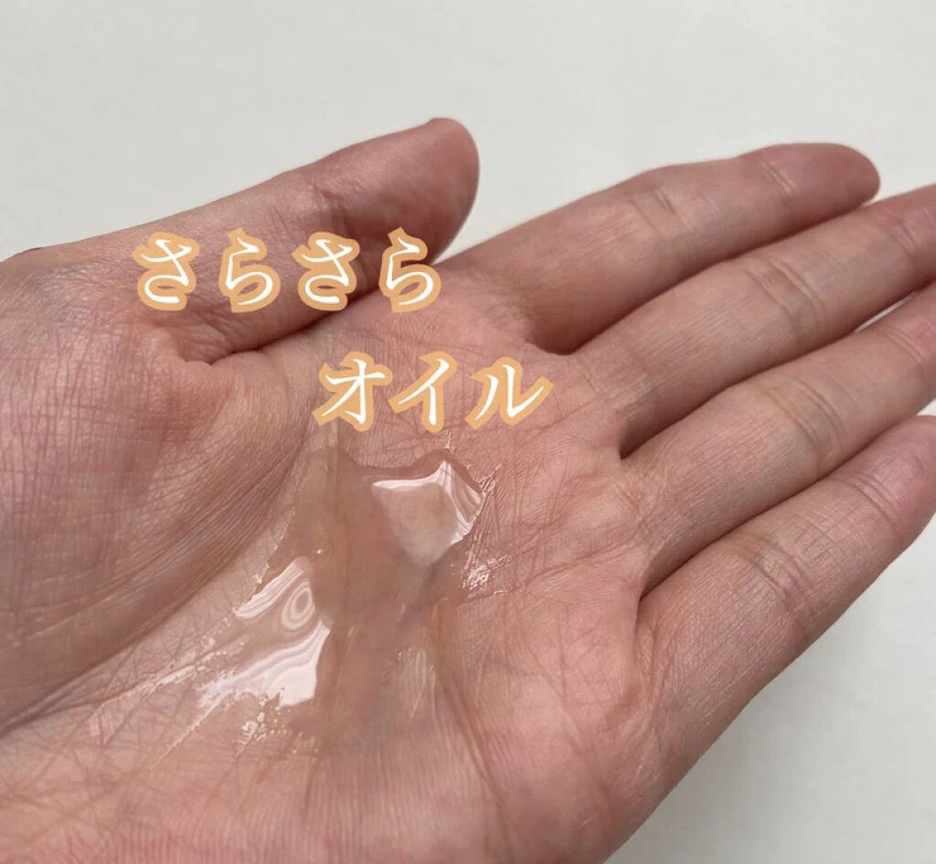 CCオイル/エッセンシャル/ヘアオイルを使ったクチコミ（2枚目）