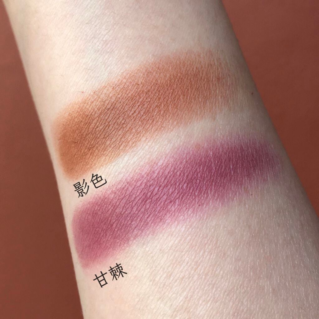 トーン タッチ アイズ/SUQQU/単色アイシャドウを使ったクチコミ(3枚目)