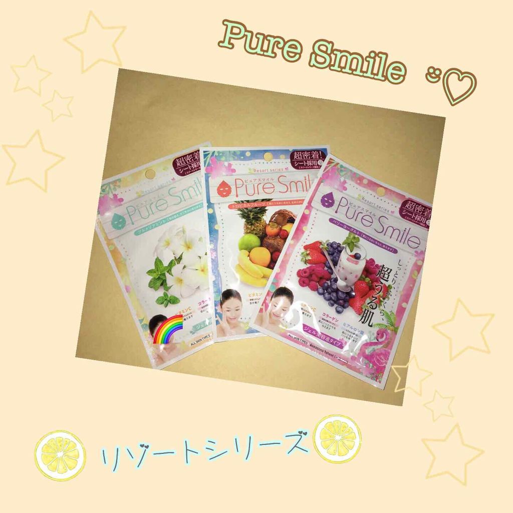 エッセンスマスク リゾートシリーズ プルメリアミントの香り/Pure Smile/シートマスク・パックを使ったクチコミ（1枚目）