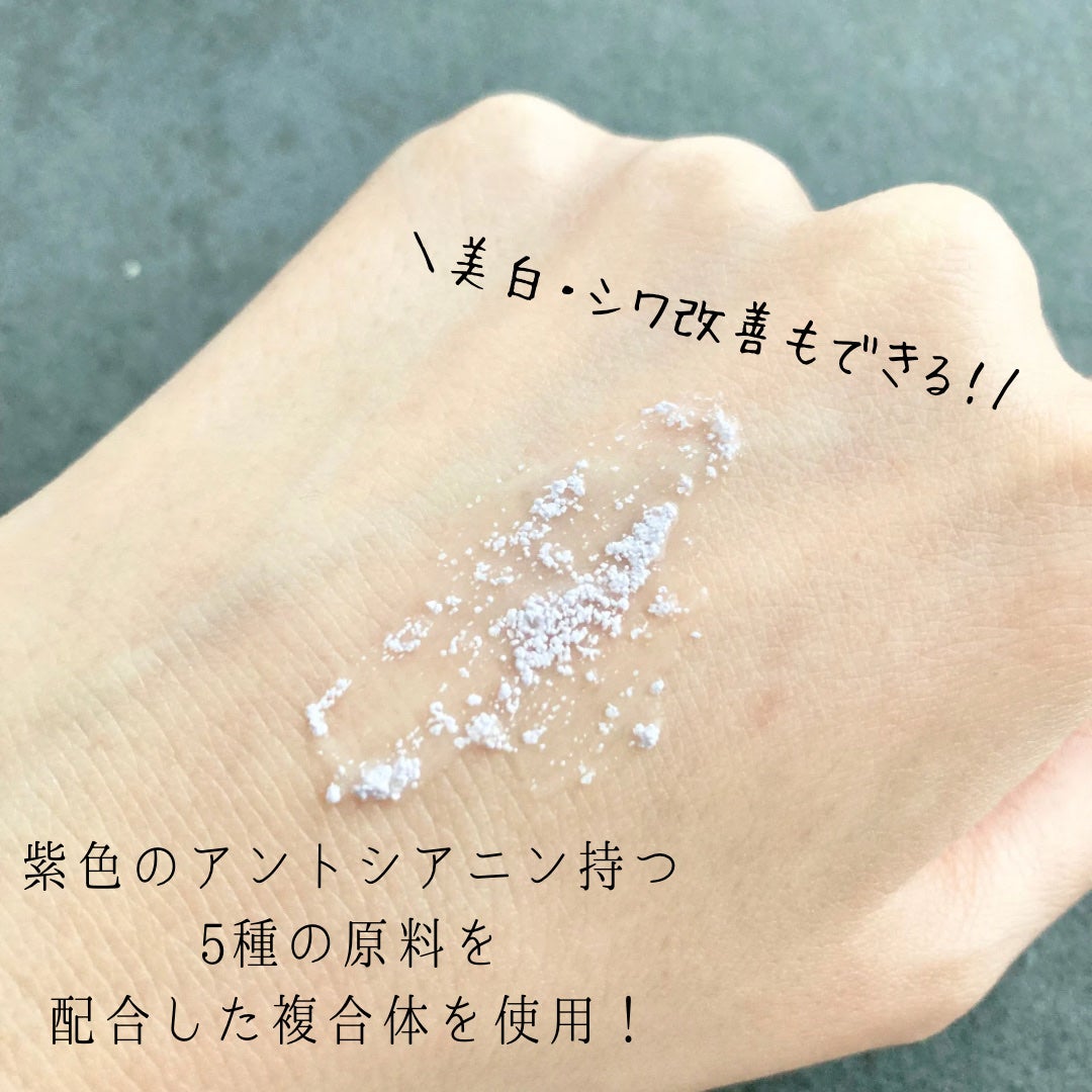 サンデートーンアップサンセラム/EDIT.B/美容液を使ったクチコミ(4枚目)