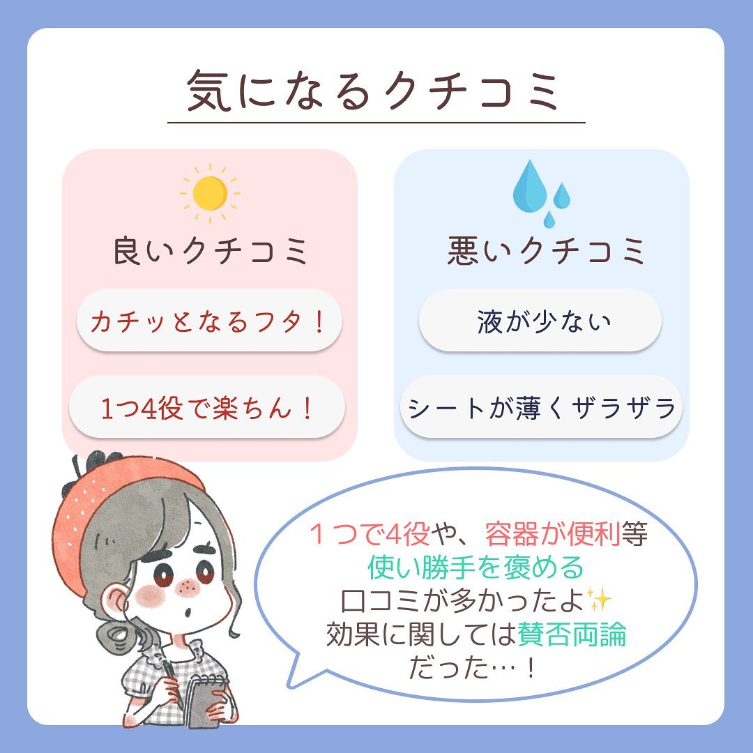 毛穴引き締めマスク/ラボラボ/シートマスク・パックを使ったクチコミ（3枚目）