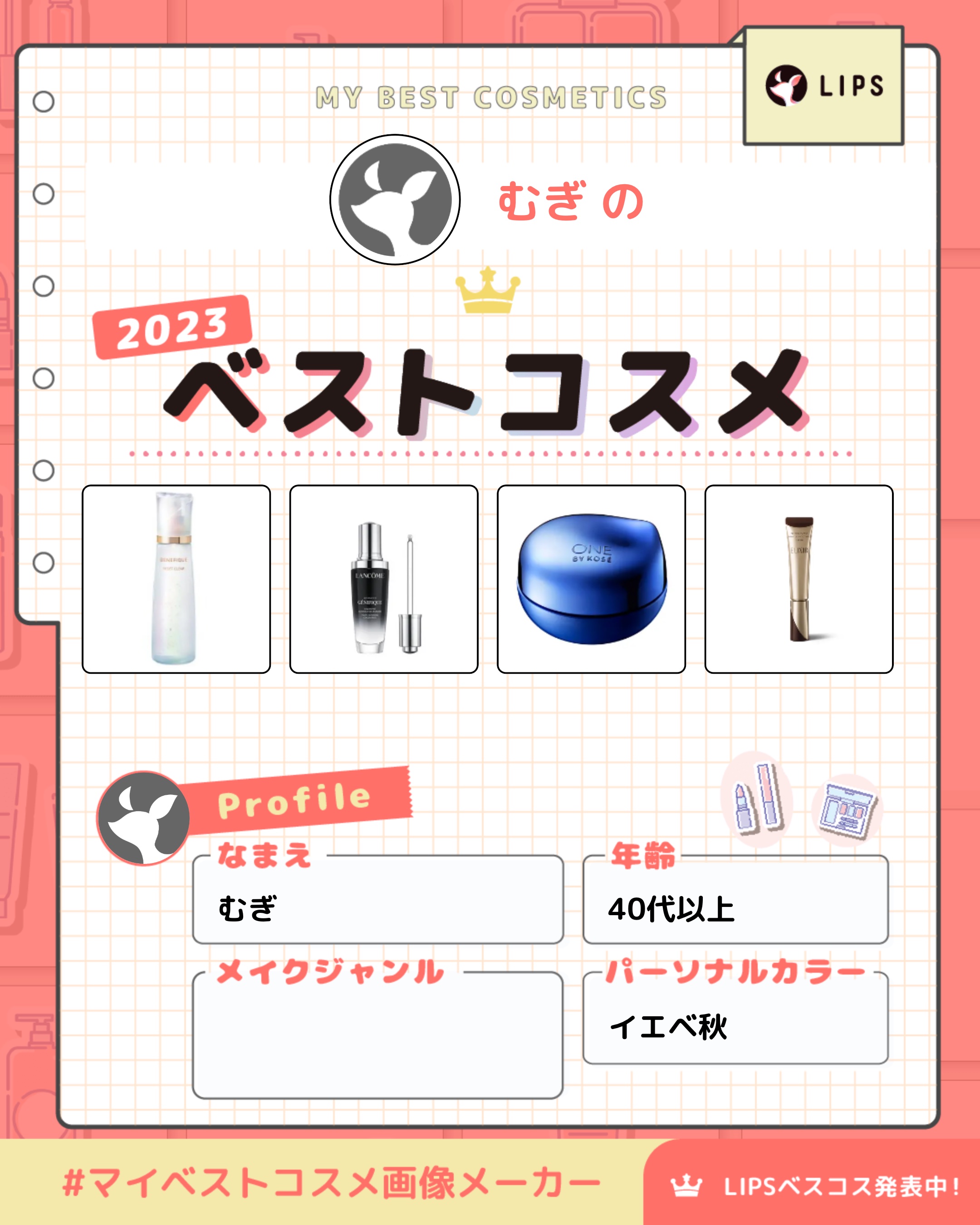 ジェニフィック アドバンスト N/LANCOME/美容液を使ったクチコミ（1枚目）