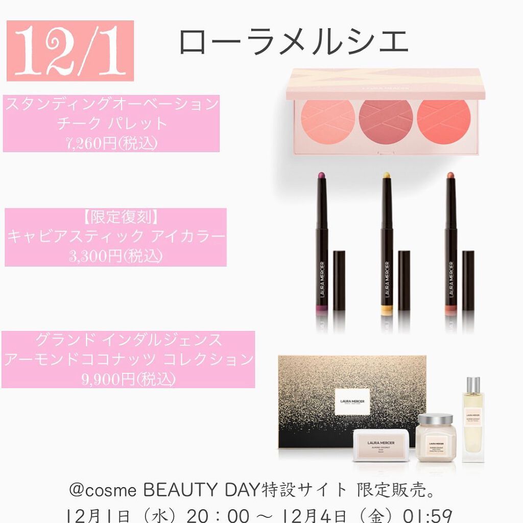 キャビアスティック アイカラー/ローラ メルシエ/スティックアイシャドウを使ったクチコミ(3枚目)