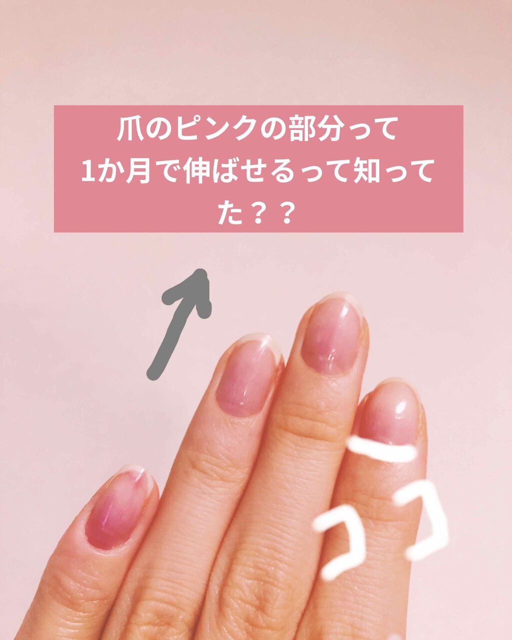 ディーアップファンデーション D Upの口コミ 買わずに自分の指だけで爪ケアしちゃおうぜ By りんご 敏感肌 代前半 Lips ディーアップファンデーション D Upの口コミ 買わずに自分の指だけで爪ケアしちゃおうぜ By りんご 敏感肌 代前半 Lips