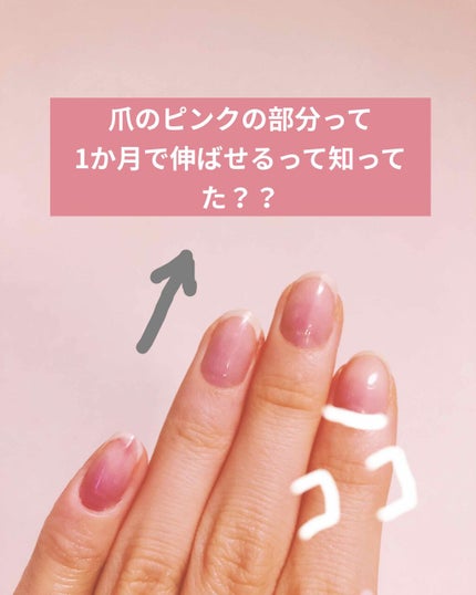 ディーアップファンデーション/D-UP/ネイルベースコートを使ったクチコミ(1枚目)