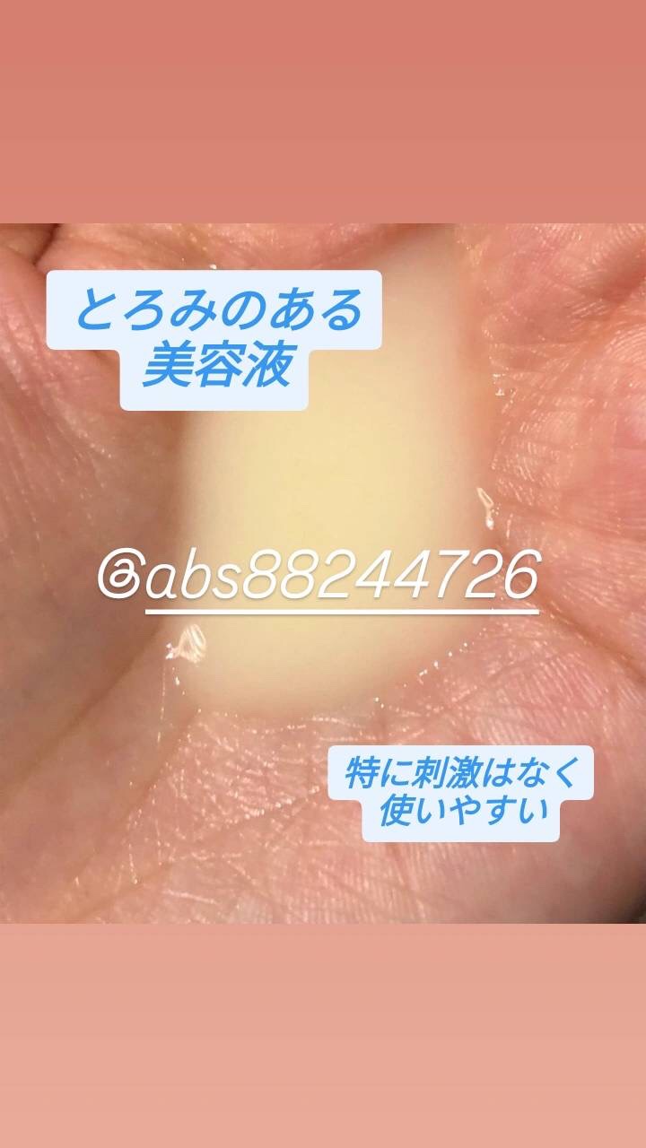 レチナールリサーフェシングマスク/ラプコス/シートマスク・パックを使ったクチコミ（3枚目）