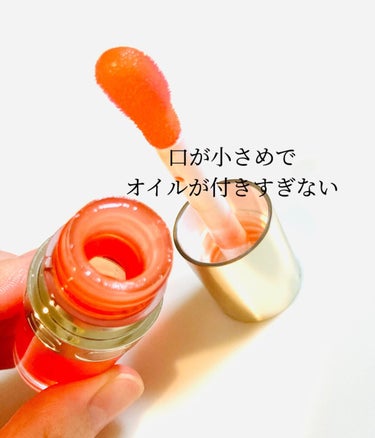 リップコンフォートオイル 05 アプリコット/CLARINS/リップグロスの画像