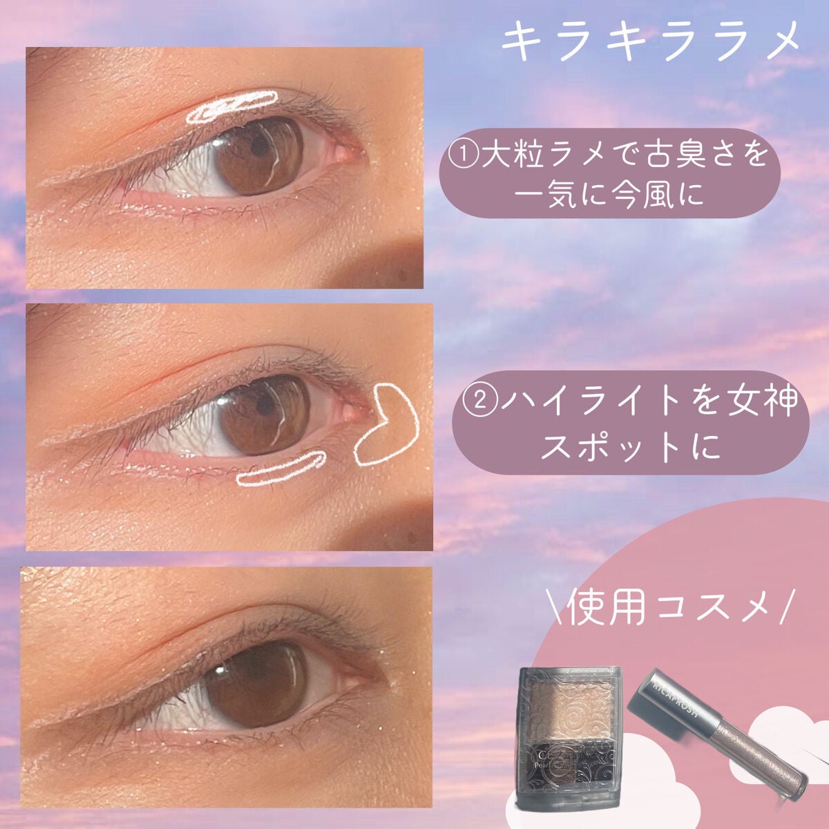 カラーミキシングコンシーラー/キャンメイク/パレットコンシーラーを使ったクチコミ(6枚目)