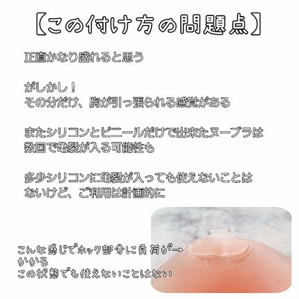 素肌スッキリボディシート/matsukiyo/ボディシートを使ったクチコミ(5枚目)