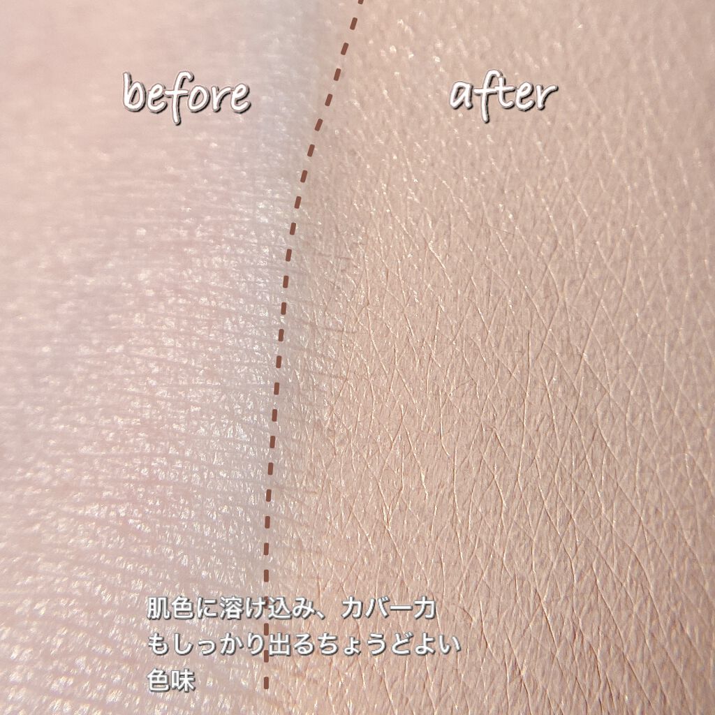 マーシュフィールド SC クリームファンデS/マーシュ・フィールド/クリーム・エマルジョンファンデーションを使ったクチコミ(4枚目)