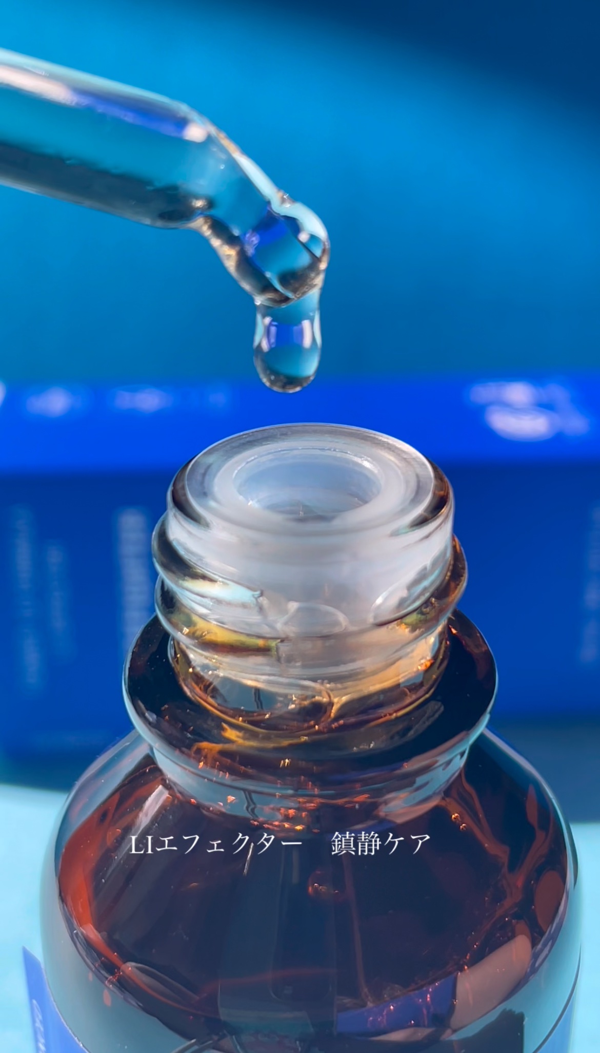 Power10フォーミュラ Q10エフェクター/It&#39;s skin/美容液を使ったクチコミ（3枚目）