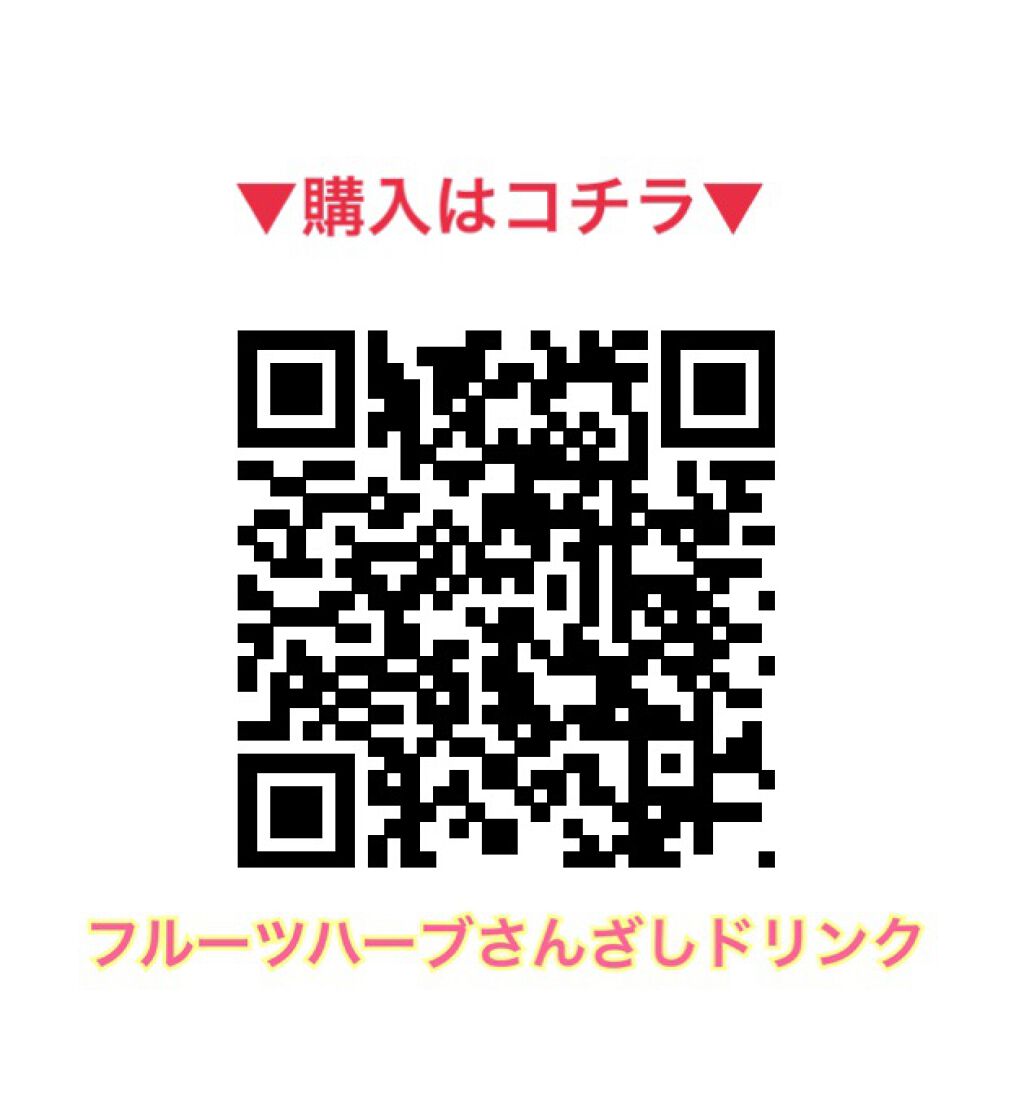 ミレットアルファ ローズティー/スタイルクリエイト/美容サプリメントを使ったクチコミ(2枚目)