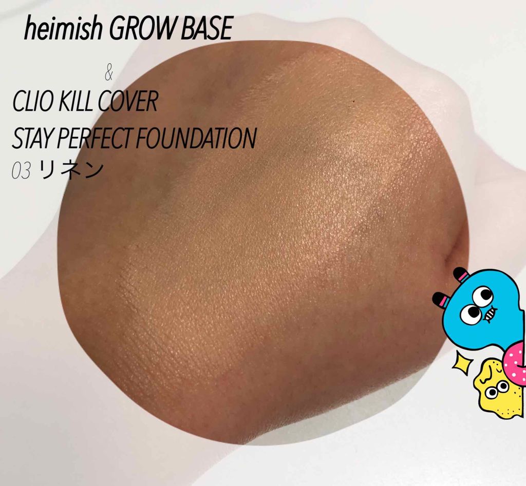 キルカバー ステイパーフェクトファンデーション/CLIO/リキッドファンデーションを使ったクチコミ(2枚目)