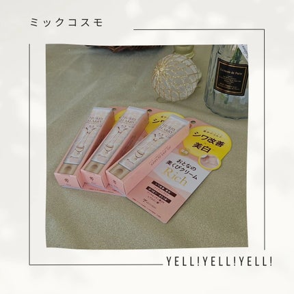 ハリーハリー 薬用おとなの美くびクリーム リッチ(医薬部外品)/ハリーハリー/ネック・デコルテケアを使ったクチコミ(5枚目)