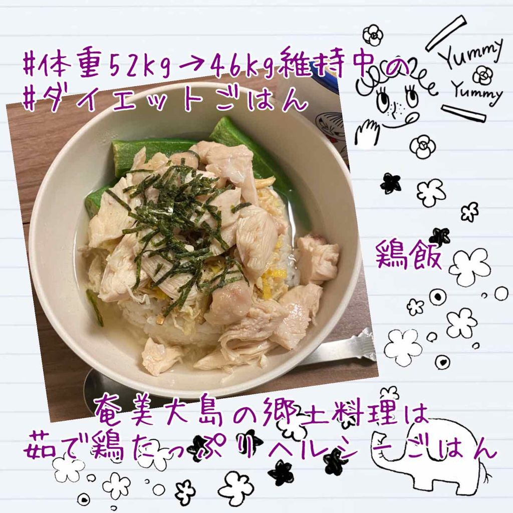 自己紹介/雑談/その他を使ったクチコミ（1枚目）