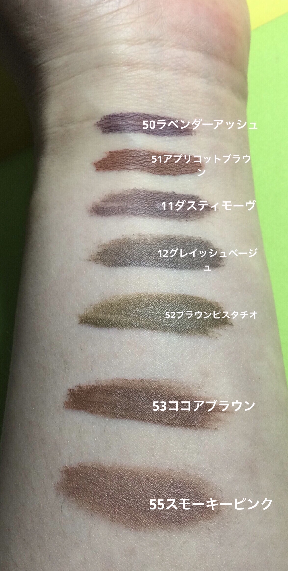 カラーリングアイブロウ/ヘビーローテーション/眉マスカラを使ったクチコミ（2枚目）