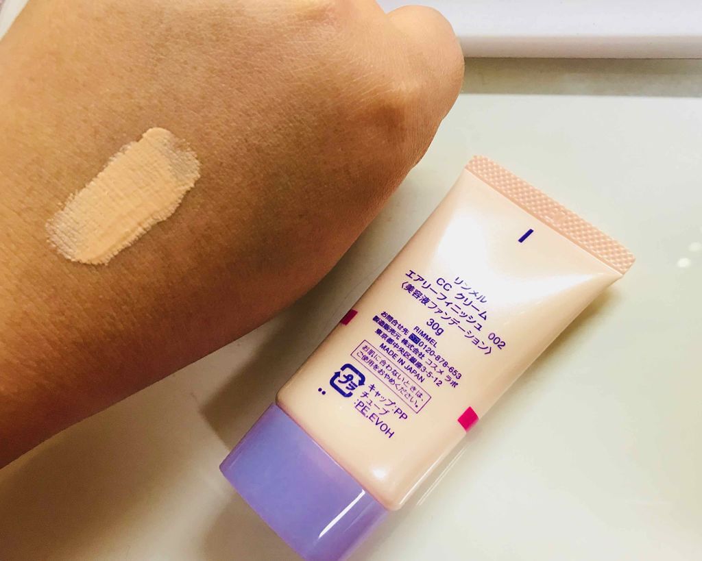 CCクリーム エアリーフィニッシュ/リンメル ロンドン/CCクリームを使ったクチコミ（2枚目）