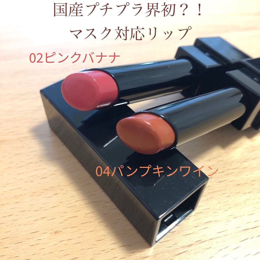 ケイト リップモンスター/KATE/口紅を使ったクチコミ(1枚目)