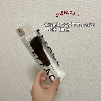 ブロス エフェイス(EFFACE)メイクブラシ フェイスブラシLサイズ/エフェイス/メイクブラシを使ったクチコミ(4枚目)