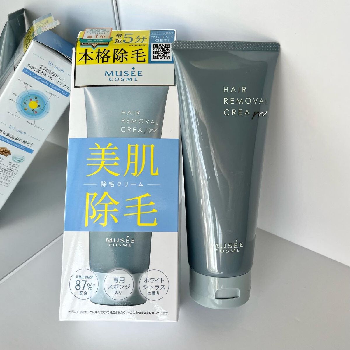 ミュゼコスメ メンズ 薬用ヘアリムーバルクリーム ホワイトシトラスの香り/ミュゼコスメ/除毛クリームを使ったクチコミ(1枚目)