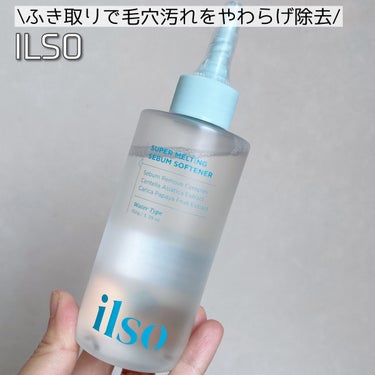 ILSO　スーパーメルティング セバムソフトナー/ilso/化粧水を使ったクチコミ（1枚目）