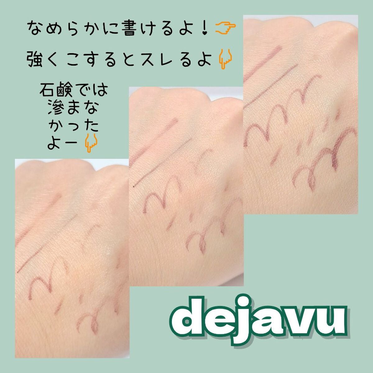 「密着アイライナー」クリームペンシル/デジャヴュ/ペンシルアイライナーを使ったクチコミ(2枚目)