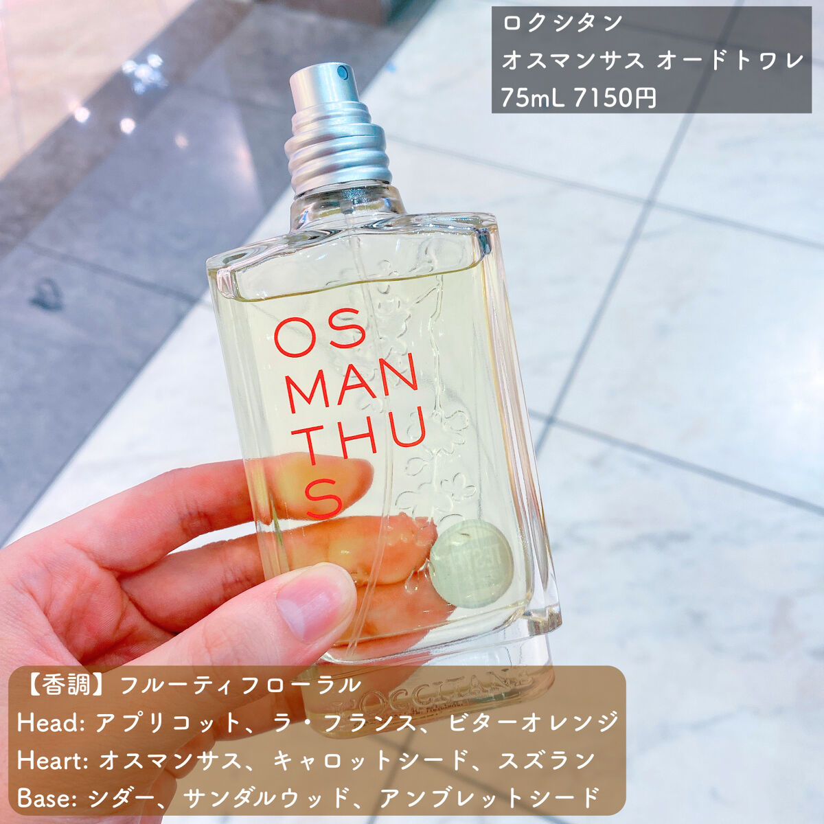 限定製作】 PHYT'S キキクレールボディローションミュゲ&ペア200ml