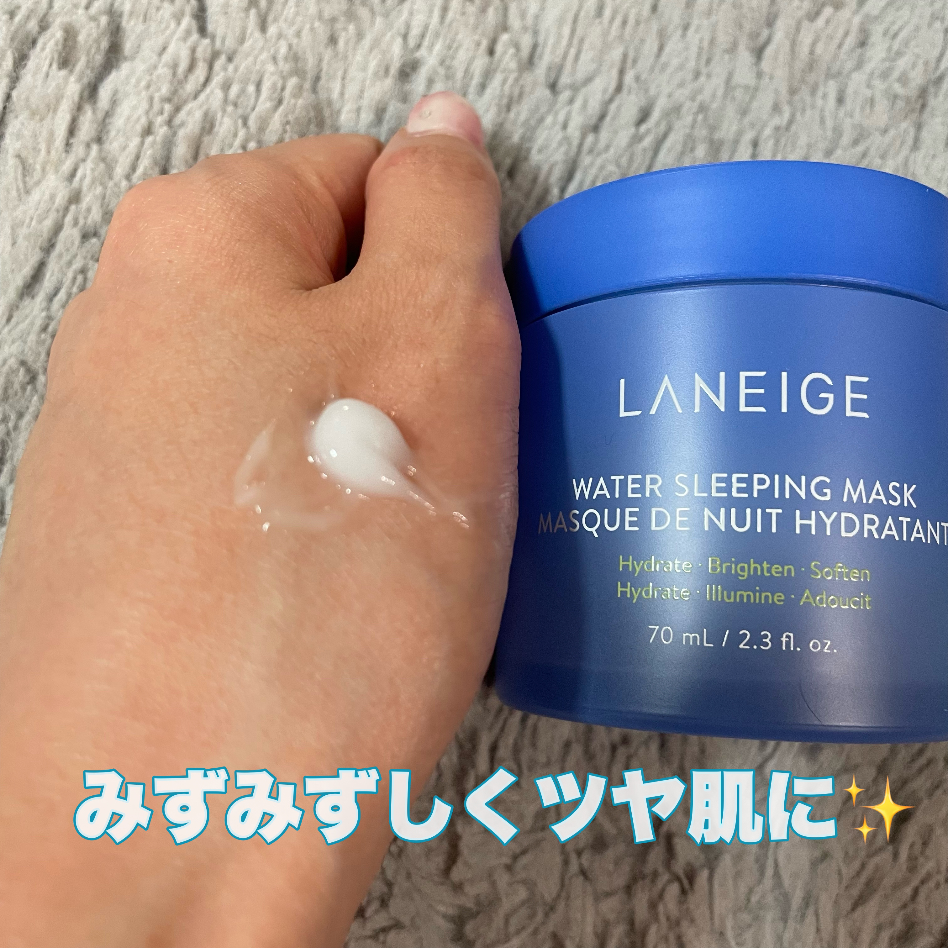 シカスリーピングマスク/LANEIGE/フェイスクリームを使ったクチコミ（2枚目）