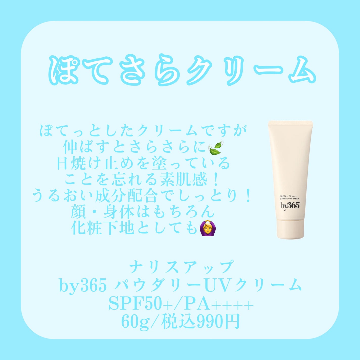 パーフェクトUV スキンケアミルク a/アネッサ/日焼け止め・UVケアを使ったクチコミ(3枚目)