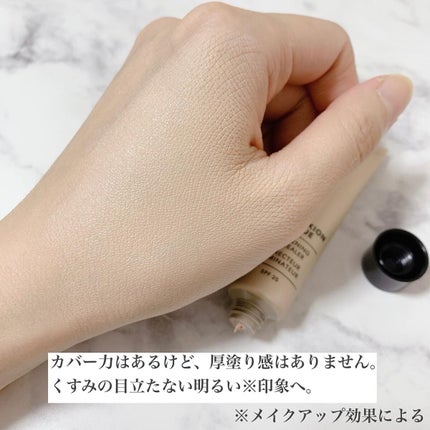 CR アイカバー ジェル SPF25 /bareMinerals/日焼け止めジェルを使ったクチコミ(3枚目)