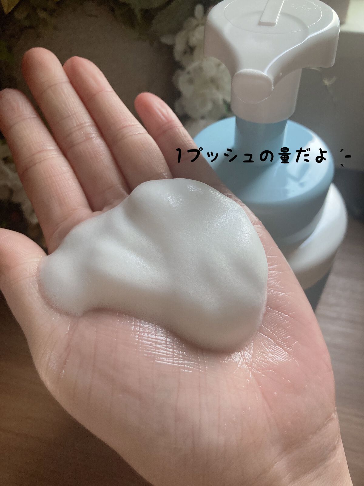 薬用 フェイス&ボディウォッシュ/セラミエイド/ボディソープを使ったクチコミ(2枚目)