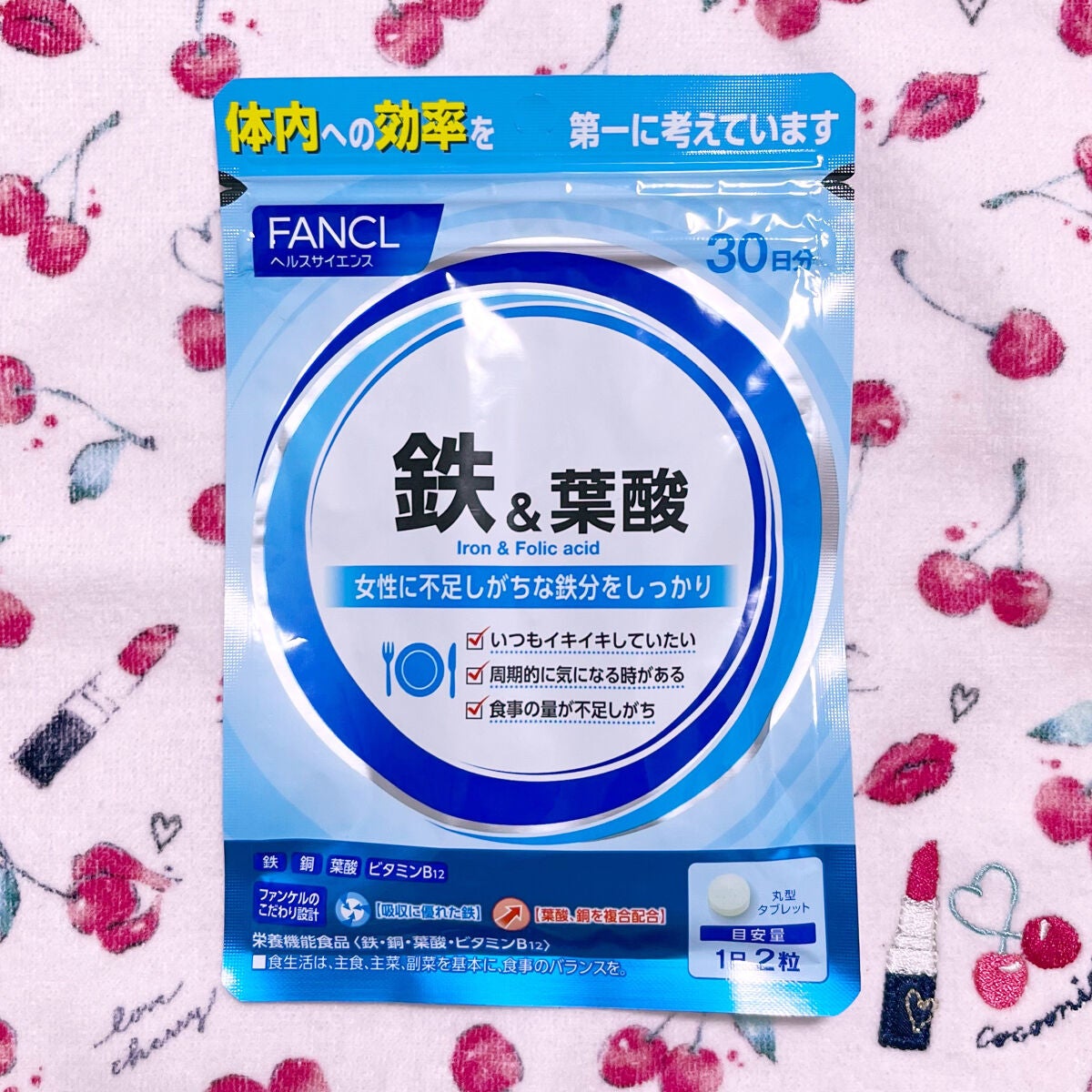 鉄&葉酸/ファンケル/健康サプリメントを使ったクチコミ(1枚目)