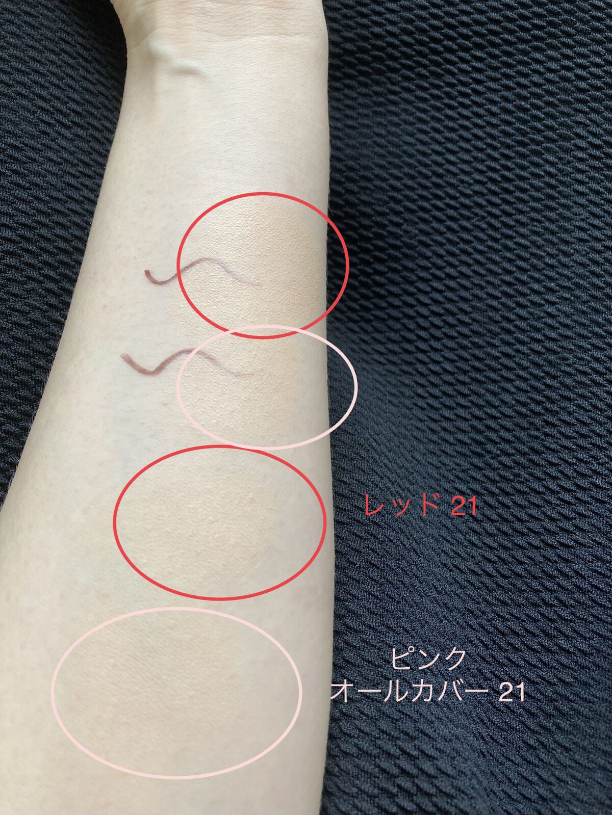 マスクフィットオールカバークッション/TIRTIR(ティルティル)/クッションファンデーションを使ったクチコミ（2枚目）