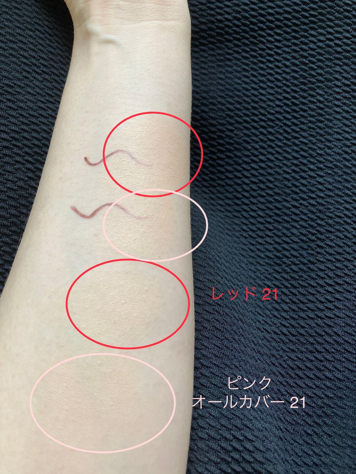 マスクフィットオールカバークッション/TIRTIR(ティルティル)/クッションファンデーションを使ったクチコミ(2枚目)