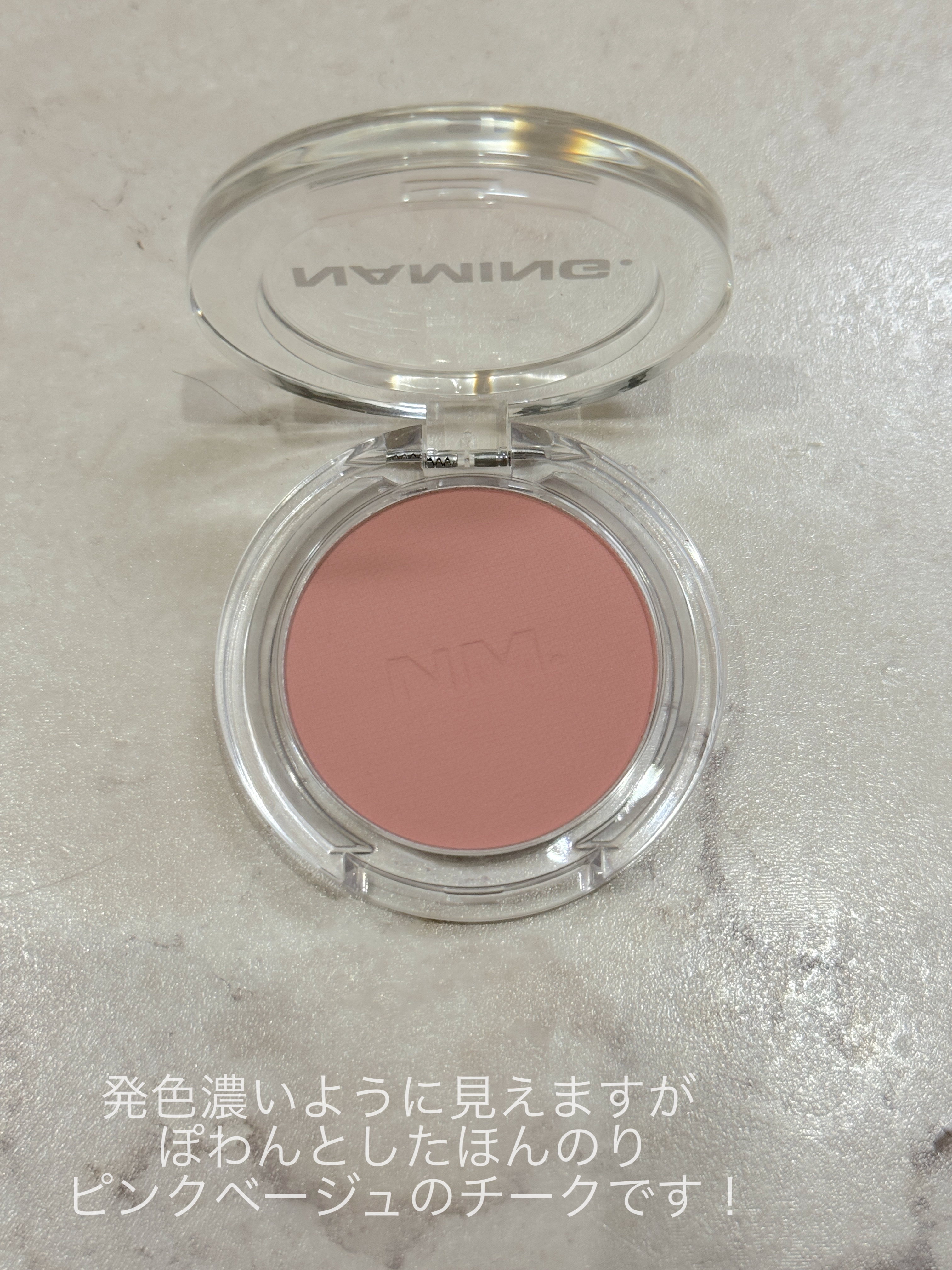 ネーミング フラッフィーパウダーブラッシュ/NAMING./パウダーチークを使ったクチコミ（2枚目）
