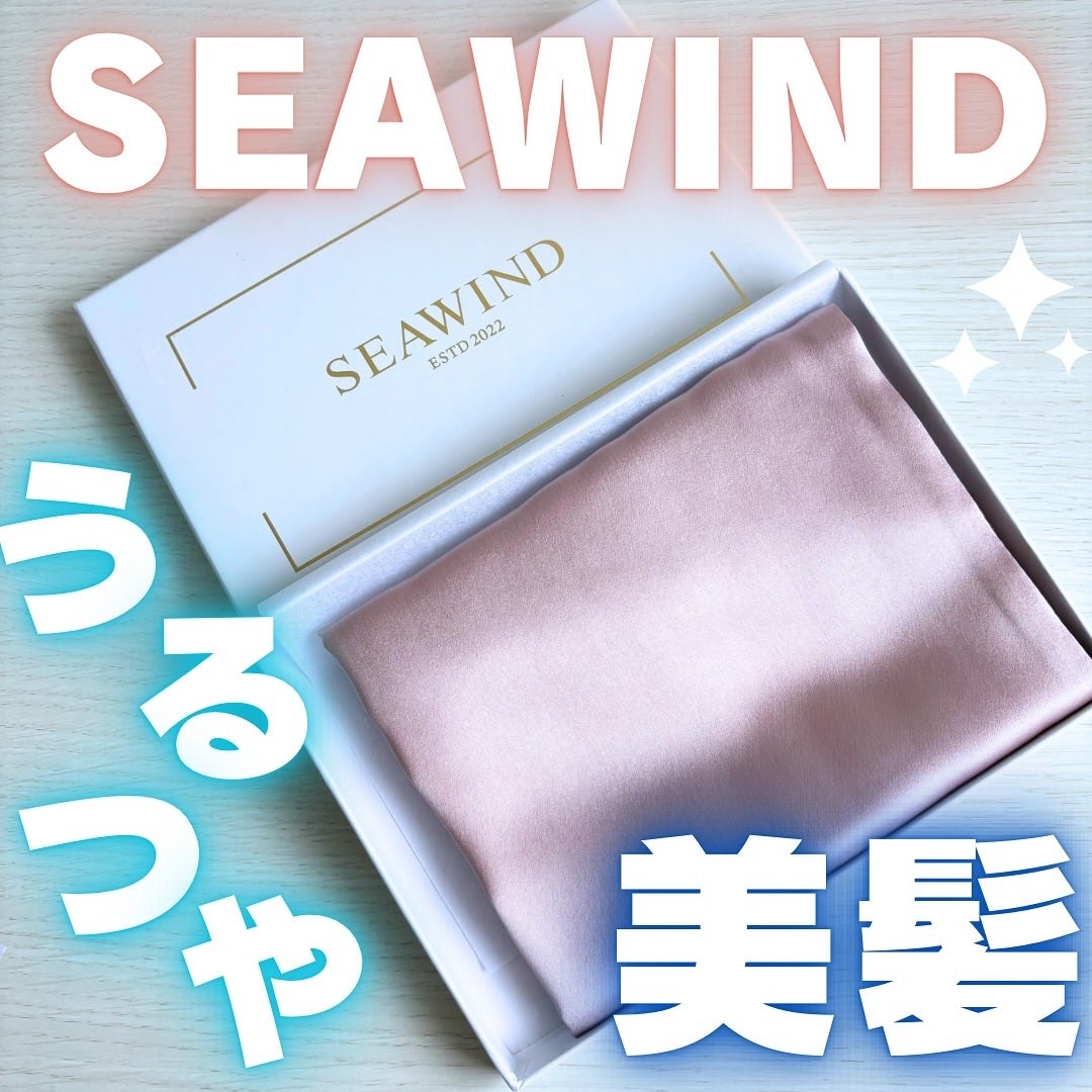 シルク ヘアキャップ ロングヘア用/SEAWIND/ヘアケアグッズを使ったクチコミ(1枚目)