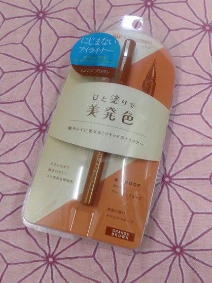 リキッドアイライナーWP /キングダム/リキッドアイライナーを使ったクチコミ(1枚目)