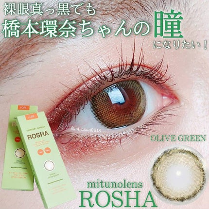 i-GIRL ROSHA/蜜のレンズ/カラーコンタクトレンズを使ったクチコミ(1枚目)