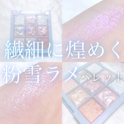 シャドウパレット/dasique/アイシャドウパレットを使ったクチコミ(1枚目)