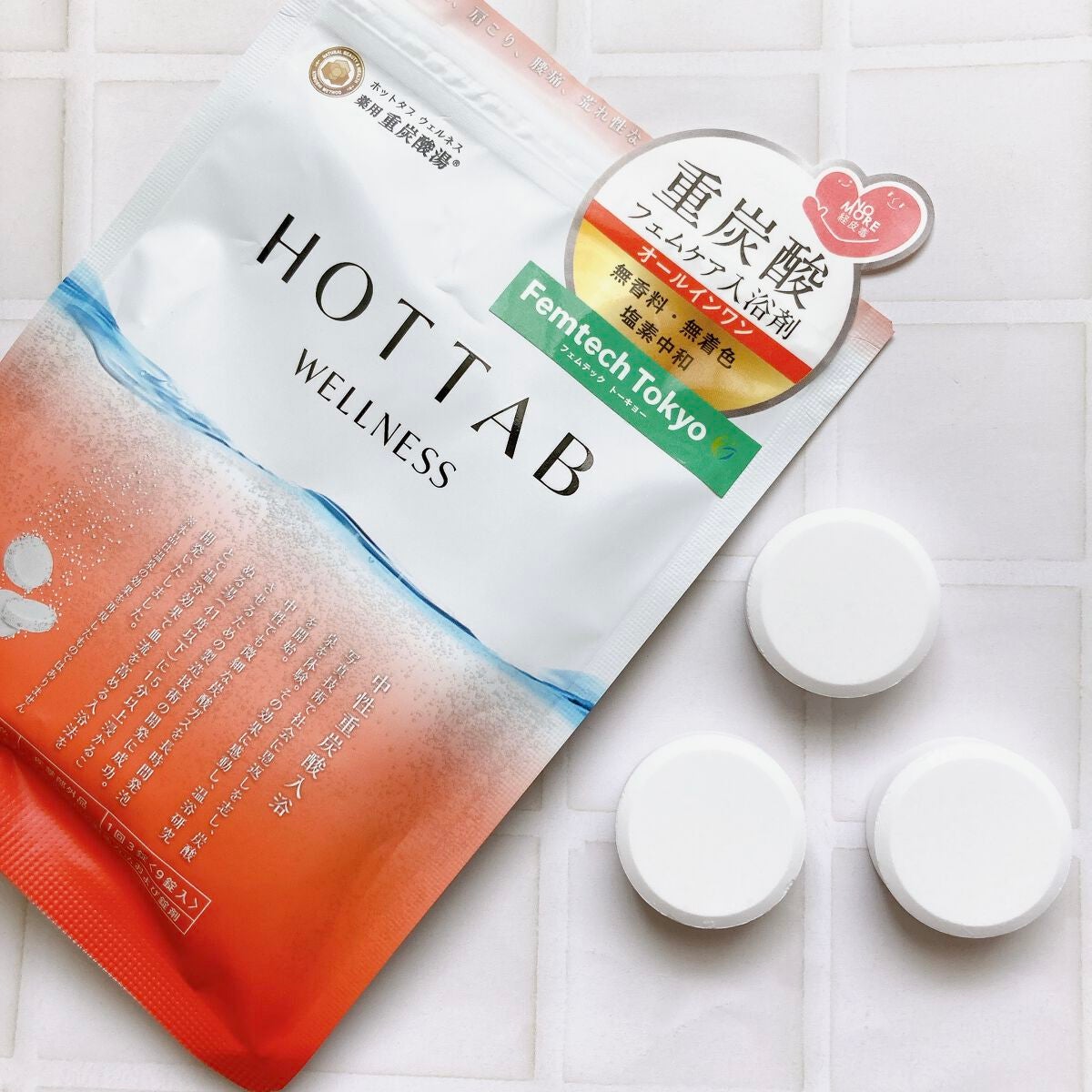 薬用 HOT TAB WELLNESS /HOT TAB/炭酸系入浴剤を使ったクチコミ(1枚目)