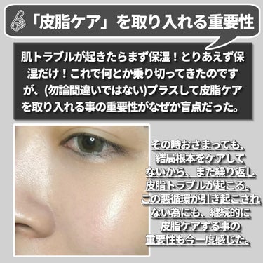 スキン　ハーモナイザー/KANEBO/化粧水を使ったクチコミ（7枚目）