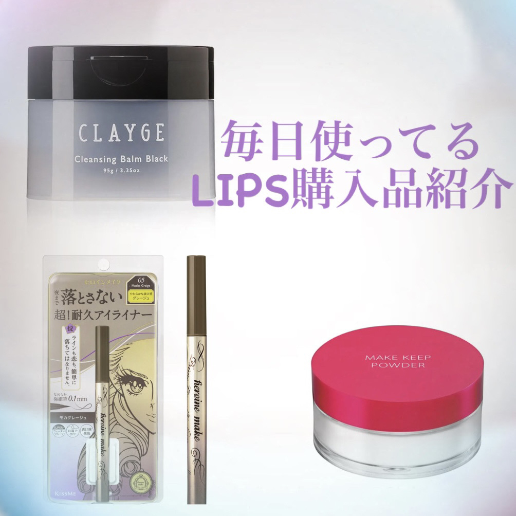 プライムリキッドアイライナー リッチキープ/ヒロインメイク/リキッドアイライナーを使ったクチコミ（1枚目）