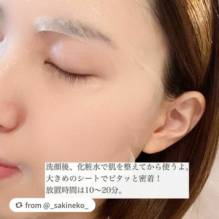 THE N.M.F APマスクJEX/MEDIHEAL/シートマスク・パックを使ったクチコミ(5枚目)