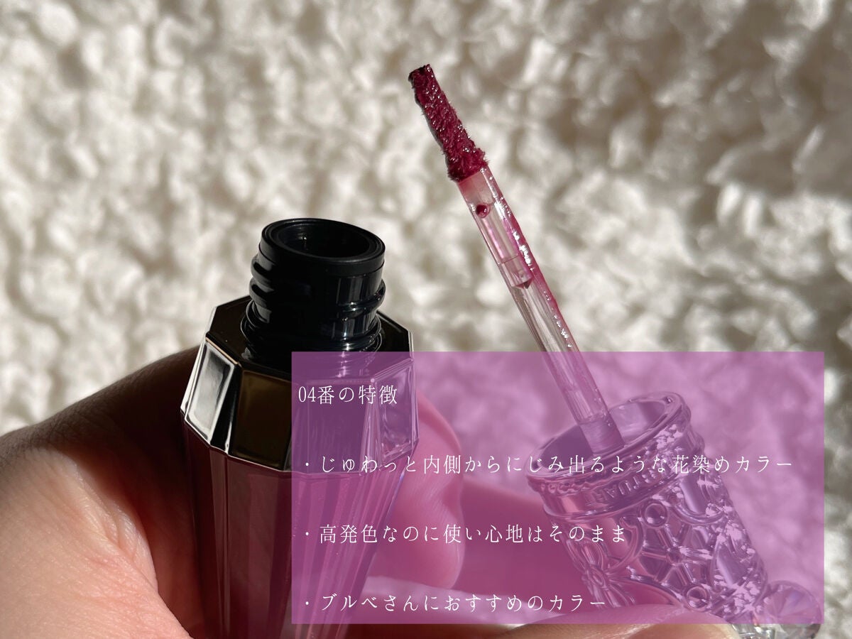 ジルスチュアート クリスタルブルーム リップブーケ セラム/JILL STUART/リッププランパーを使ったクチコミ(5枚目)