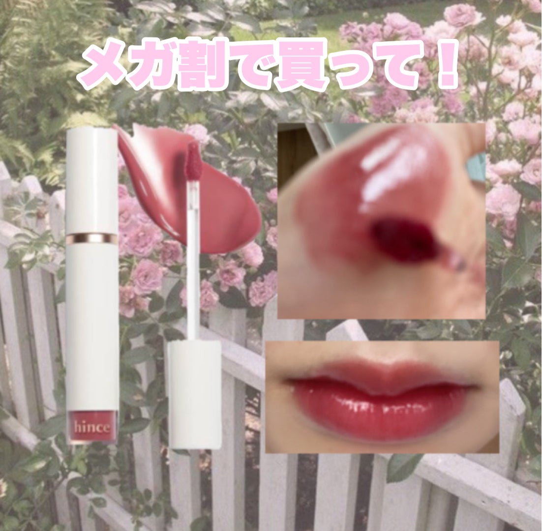 ムードインハンサーウォーターリキッドグロウ/hince/口紅を使ったクチコミ(1枚目)