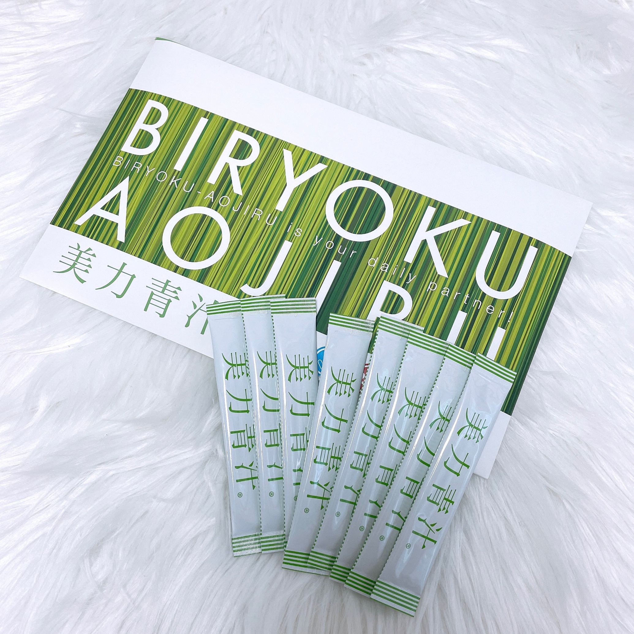 美力青汁beauty/ミッシーリスト/青汁を使ったクチコミ（2枚目）