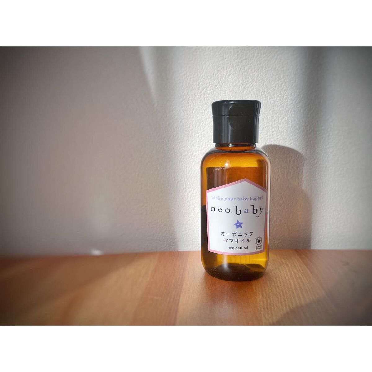 オーガニックママオイル/neo.baby/フェイスオイルを使ったクチコミ（1枚目）