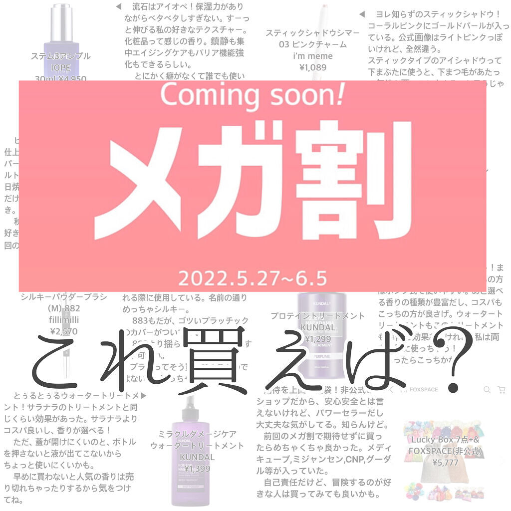 Qoo10 福袋/Qoo10/メイクアップキットを使ったクチコミ（1枚目）